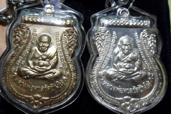 เลื่อนหลวงปู่สุภาครับ เป็นคู่ครับ