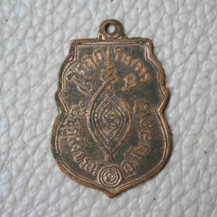 ช่วยดูหลวงพ่อกลั่นให้หน่อยครับ