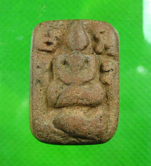 หลวงพ่อปานครับทรงปลาหมอ