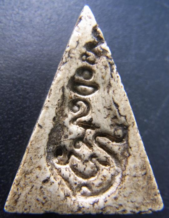 ขอความรู้หน่อยครับ ไม่ทราบข้อมูล พระนางพญา เนื้อขาวองค์นี้ครับ!!!