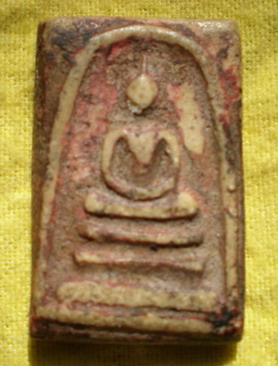 พี่ๆสายพระผงรบกวนดูให้ที่ครับ