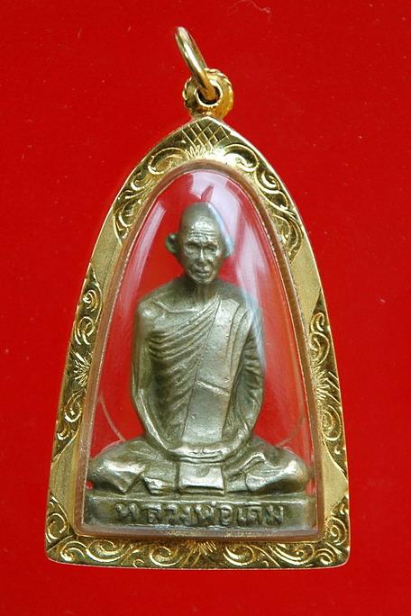 รบกวนช่วยดูให้หน่อย หลวงพ่อคูณ-หลวงพ่อเดิม ครับมีโอกาศแท้มั้ยครับ