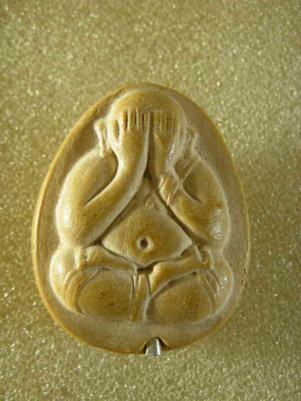 รบกวนสายตรงด้วยครับ