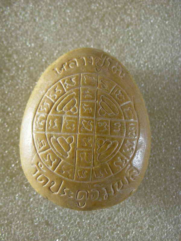 รบกวนสายตรงด้วยครับ