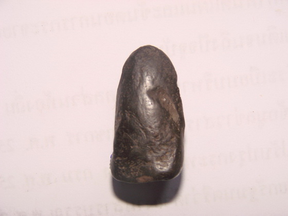 องค์ที่ 3 ครับท่าน