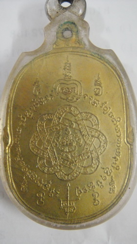 หลวงปู่สุดวัดกาหลง แท้หรือเปล่าครับ