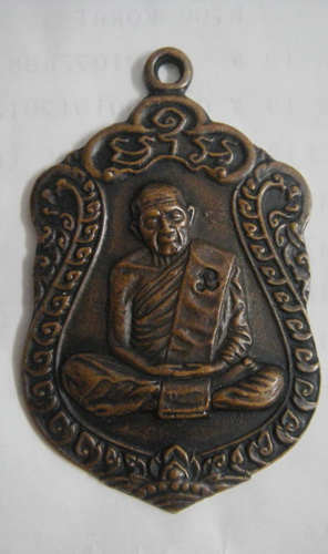 รบกวนสอบถาม หลวงปู่ทิม แท้ไหมครับ