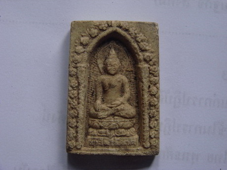 องค์ที่ 4 ครับติ-ชมหน่อย