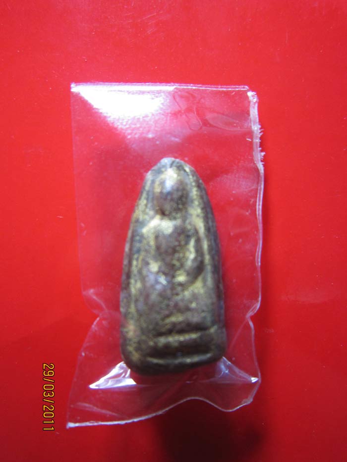 เรียนท่าน user เฉลิมบุรี ครับ