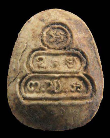 รบกวนพระเนื้อผงสักองค์ครับ