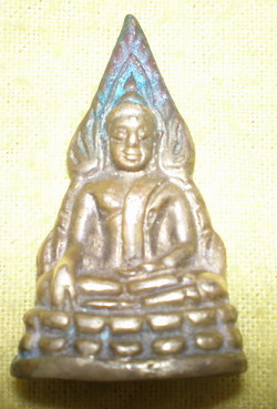 พี่ช่วยดูชินราชให้หน่อยครับ