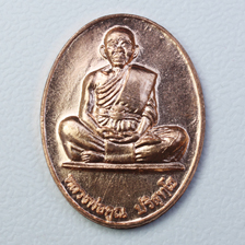 เหรียญหลวงพ่อคูณ ครบรอบ 84 ปี