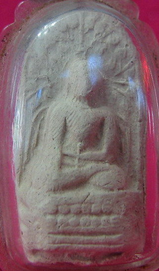 พระคงขาว