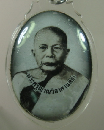 รบกวนพี่ ๆ สายตรง หลวงพ่อแดง วัดบันไดอิฐ จ.เพชรบุรี หน่อยครับ  