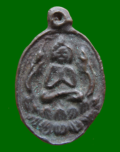 เผื่อมีคนรู้จัก....เหรียญหล่อแซยิด และหล่อหลังพระปิดตา