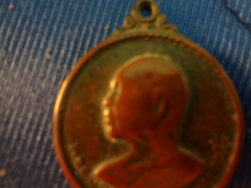 พระของพ่อครับ แท้ไหม