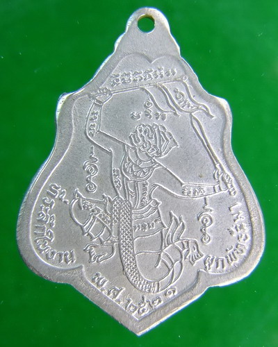 หลวงพ่อกวย หลังหนุมาล ดูให้หน่อยครับ