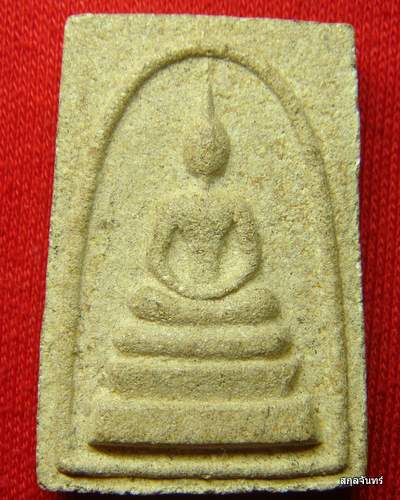 ยันต์แบบนี้ที่ไหนครับ