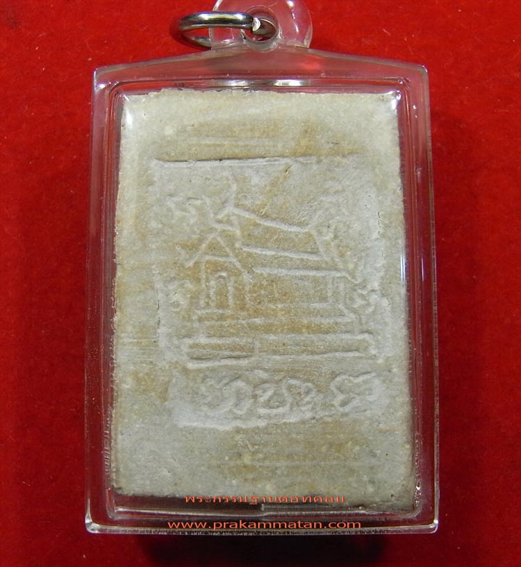 หลวงพ่อแจ๊ วัดโพธิ์เฉลิมรักษ์ รุ่นสร้างพระอุโบสถ ปี16(เนื้อจัด)สวยเดิม