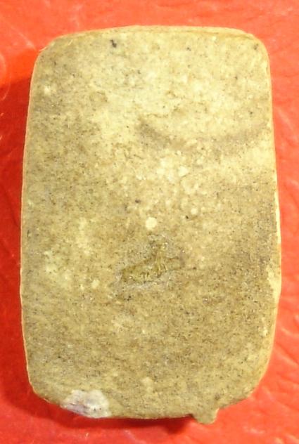 หลวงปู่เผือกครับ