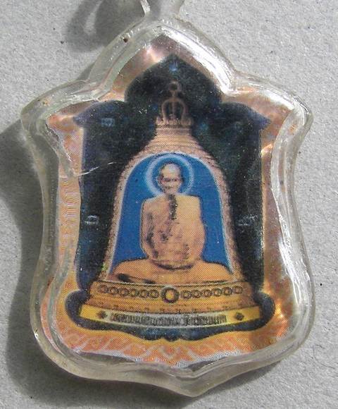 รูปถ่ายหลวงพ่อพรหม 1