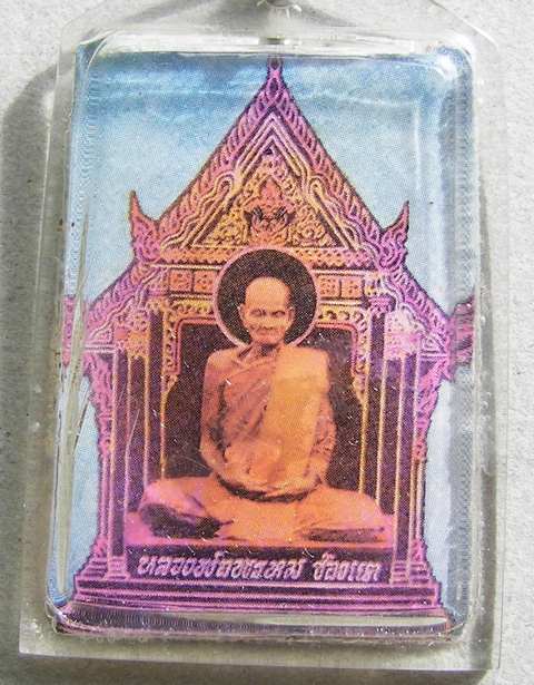 รูปถ่ายหลวงพ่อพรหม 2