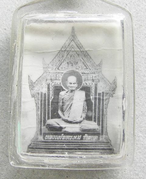 รูปถ่ายหลวงพ่อพรหม 3