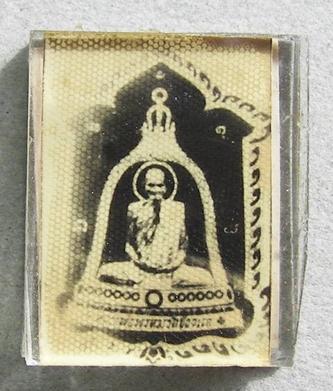 รูปถ่ายหลวงพ่อพรหม 4