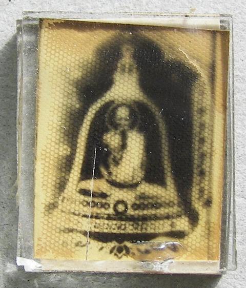 รูปถ่ายหลวงพ่อพรหม 4