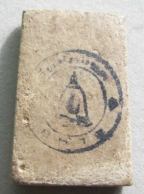 สมเด็จหลวงพ่อพรหม