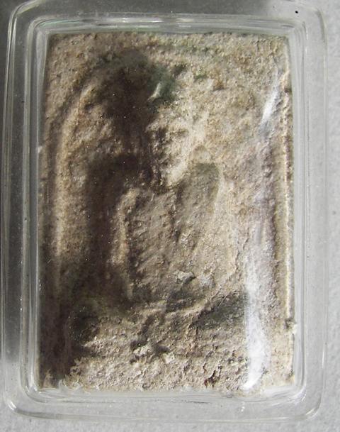 พระผงรูปเหมือนหลวงพ่อพรหมหรือเปล่า