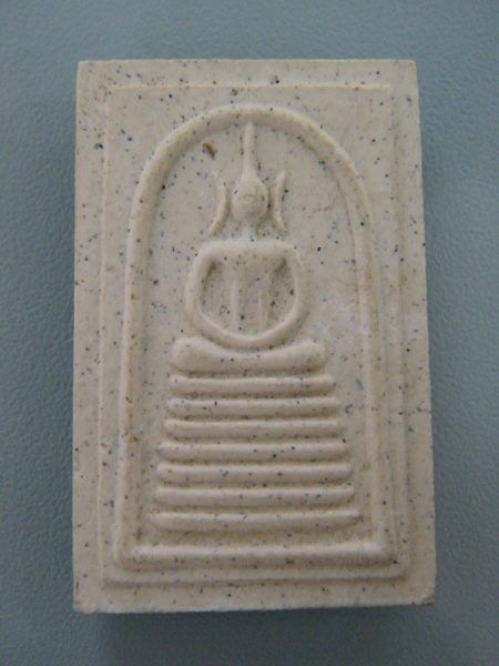 สมเด็จเกษไชโย 7 ชั้น ปี 2541