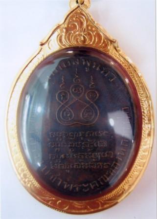 SSS\\\หลวงพ่อคง รุ่นแรก สภาพนีเป็นไงบ้างครับ///SSS