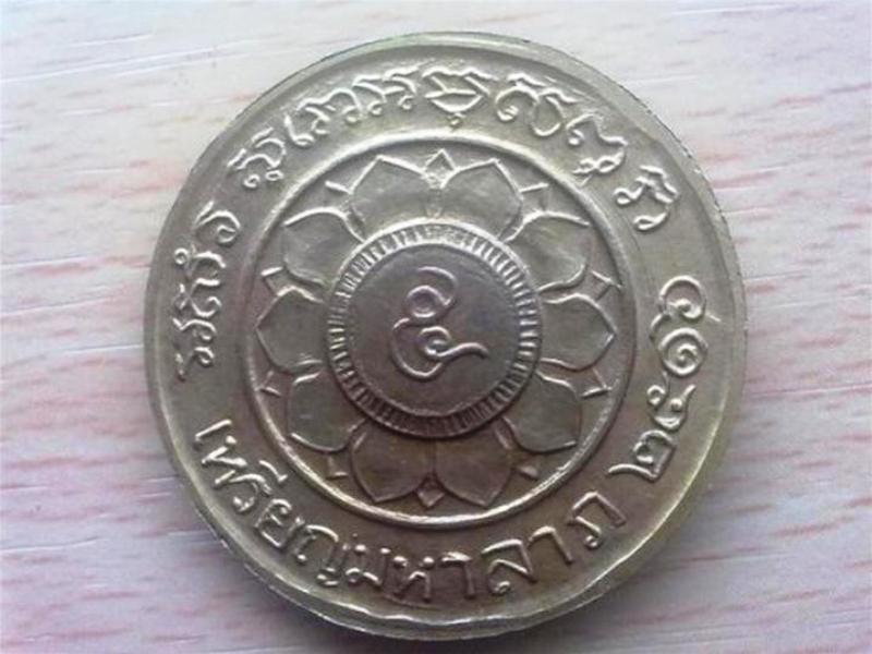 เหรียญมหาลาภหลวงพ่อพรหมครับ