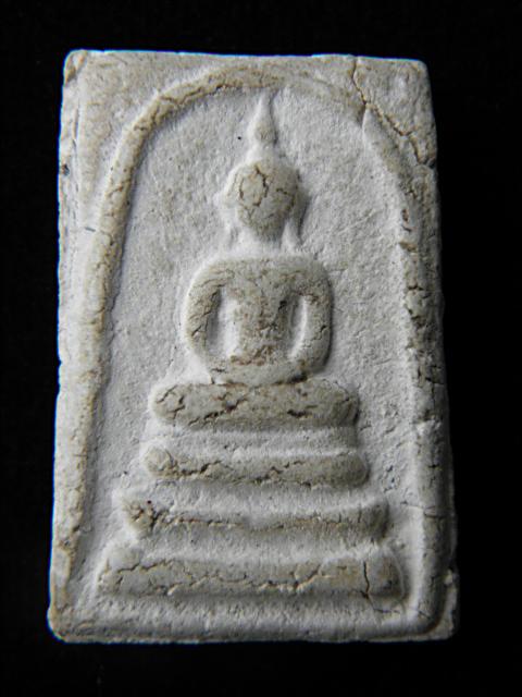 [Auto] yod7119 - พระสมเด็จบางขุนพรหม 09 พิมพ์เจดีย์มีหู (นิยม) 