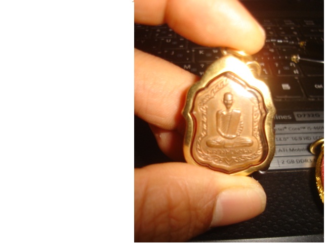 เหรียญโล่ใหญ่หลวงพ่อพรหม เลียมทอง 2x,xxx บาท