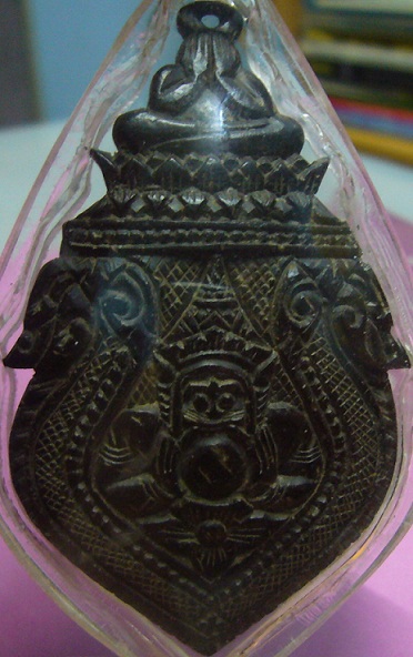 กะลาแกะ จารด้านหลัง