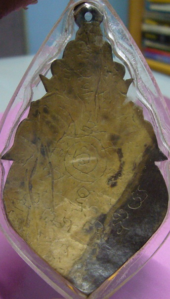 กะลาแกะ จารด้านหลัง