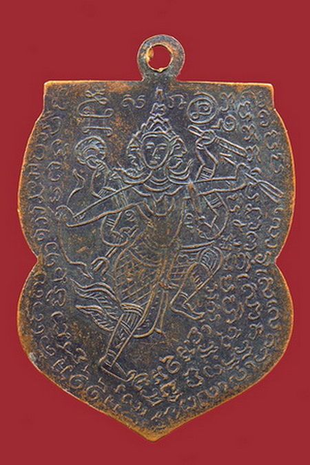 เหรียญหลวงพ่อพรหม วัดขนอนเหนือ หลังนารายณ์1(นารายเส้น) ครับ