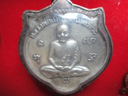 ช่วยดูให้หน่อยคับ