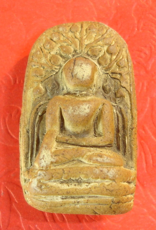 พระคง ครับ