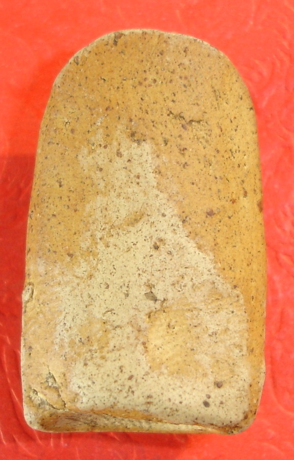 พระคง ครับ