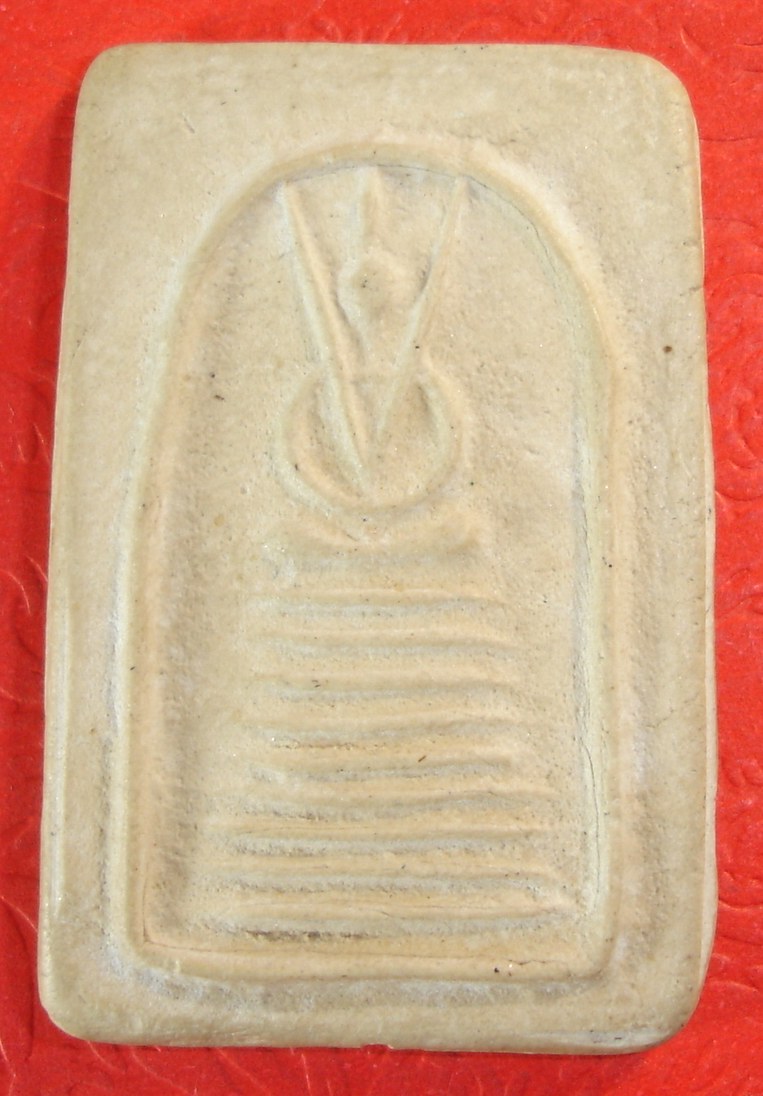 สมเด็จหลวงปู่เผือกครับ