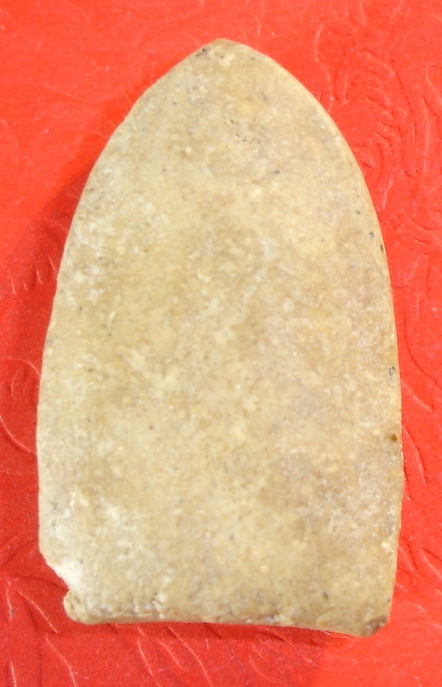 หลวงปู่เผือกอีกองค์ครับ