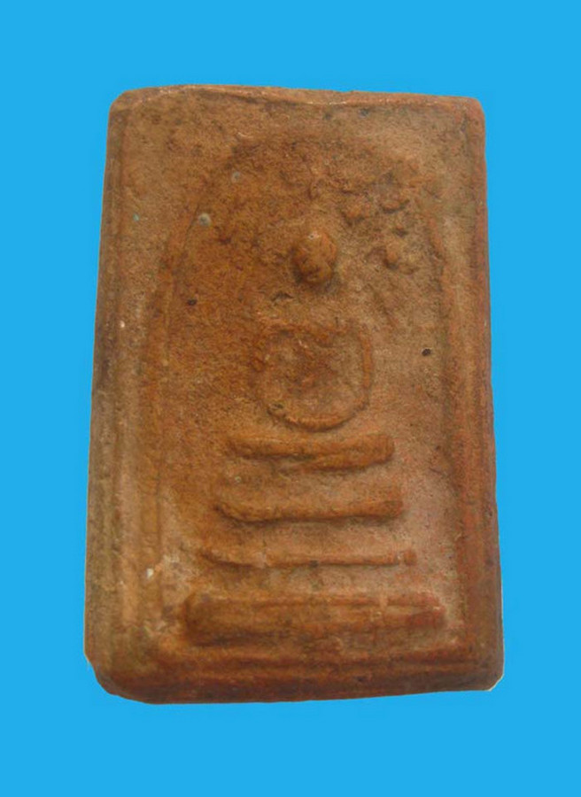 พระสมเด็จปรกโพธิ์ หลวงพ่อโหน่ง