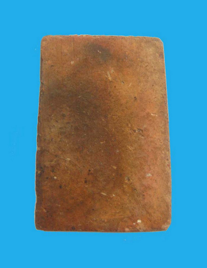 พระสมเด็จปรกโพธิ์ หลวงพ่อโหน่ง