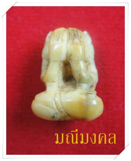 พระปิดทวาร ๙ งาเก่า ของหลวงพ่อเดิมใช่ไหมครับ 