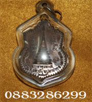 เหรียญสองพระธาตุ นครพนม ปี 2519