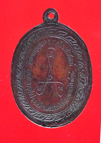 รบกวนช่วยดูหลวงปู่สีให้ทีครับ