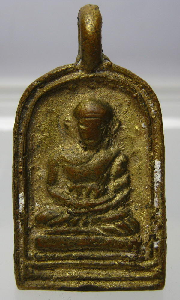 เหรียญจอบหลวงพ่อไปล่ ดีหรือเปล่า ครับ ช่วยดูให้หน่อยครับ